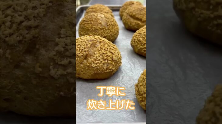 2023年 宮古島バナナケーキのモンテドール・マックスバリュ宮古南店で人気No.1の、焼きたて窯出し『モンテシュー』動画