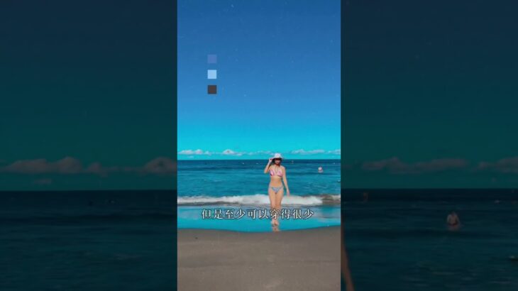 2023年 誰說S曲線才能穿比基尼！海邊反而是最包容身材的地方！ 其實你也可以很可愛☺️—#身材焦慮 #焦慮 #潛水 #海邊生活 #宮古島 #打工換宿