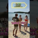 2023年 宮古島　SUNDOGS🌺🌞