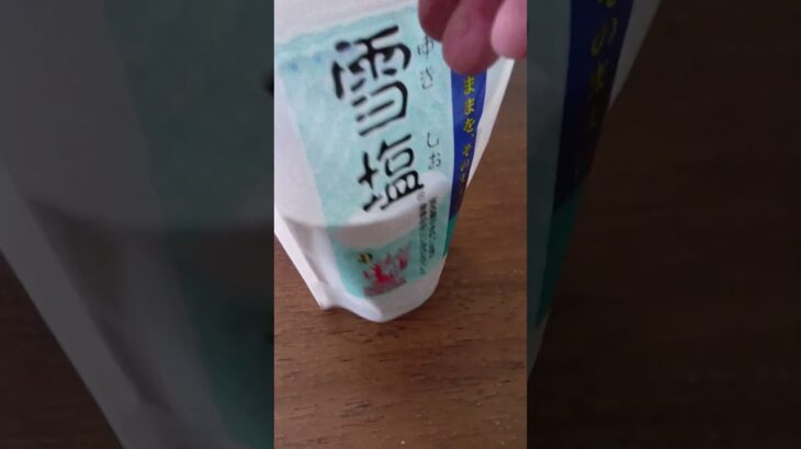 2023年 雪塩®️海そのままに、そのままを……宮古島🇯🇵【輸入·海外食品Series7特別版】