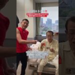 2023年 ９２歳と３５日のトレーニー٩( ᐛ )و術後初めて面会が許されたので会いに行けました‼️そしてTikTokフォロワーの方が日本最南端『宮古神社』のお守りを買って送ってくれました‼️ #お守り #宮古島