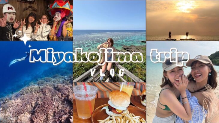 2023年 大好きな宮古島に行ってきましたVlog
