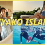 2023年 【弾丸Vlog】絶景ホテルで過ごす宮古島🌺✨大人のリフレッシュ旅行🐢🏝️