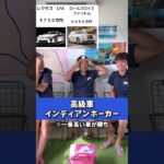 2023年 mrcレンタカー宮古島店　　　落差激しすぎ！！😂#車好き #ゲーム #宮古島 #レンタカー