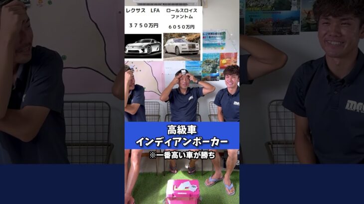 2023年 mrcレンタカー宮古島店　　　落差激しすぎ！！😂#車好き #ゲーム #宮古島 #レンタカー