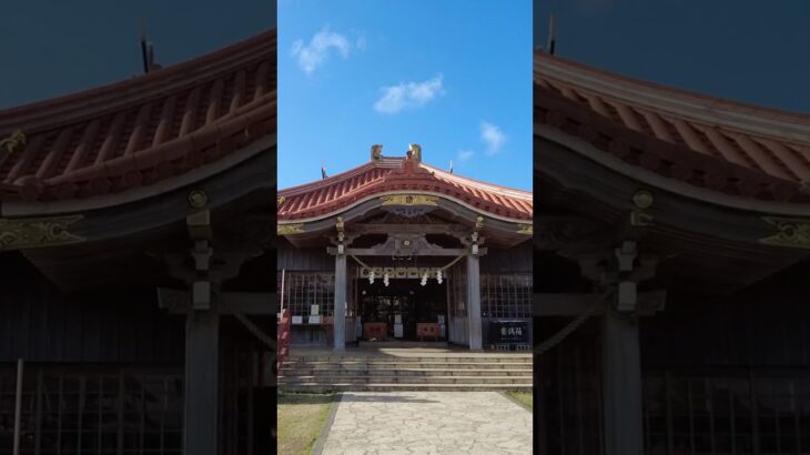 2023年 「宮古神社」 旅の始まりは、いつもここから。安全祈願！　#shorts #宮古島 #宮古島旅行 #宮古島観光 #宮古神社#安全祈願