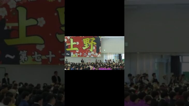 2023年 令和７年　宮古島市二十歳を祝う会　余興#shorts