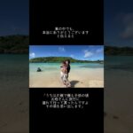 2023年 【最終回】たーちゃんと２人で宮古島