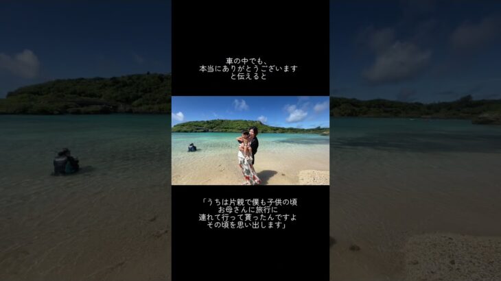 2023年 【最終回】たーちゃんと２人で宮古島