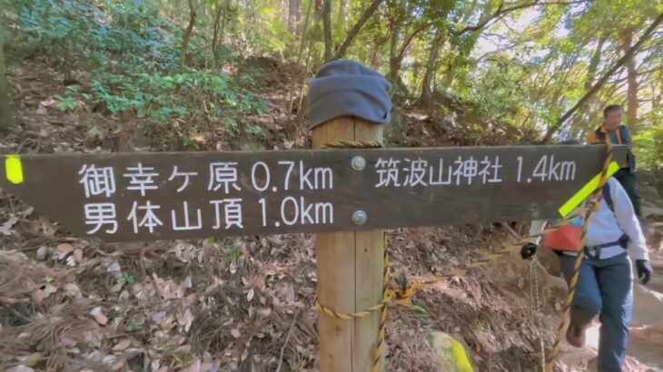 筑波山神社で祈願✨御幸ヶ原コースで絶景満喫！⛰️【茨城・筑波山】