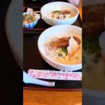 2023年 #宮古島 #ソーキそば #春おばぁ食堂