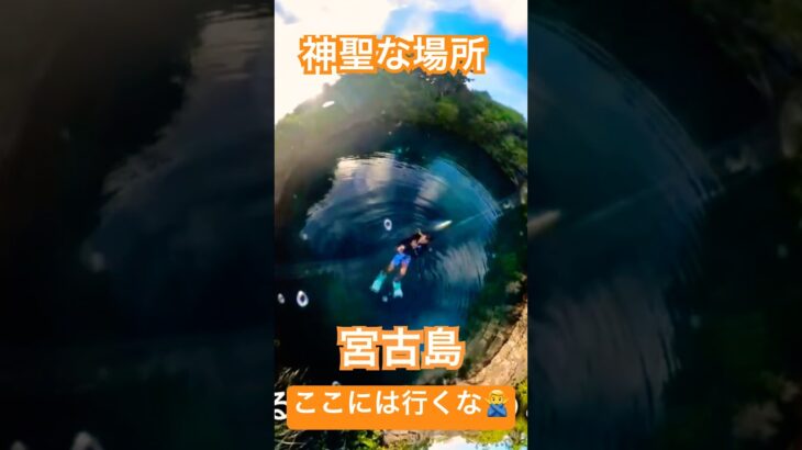 2023年 宮古島のマル秘スポット！ピキャズ