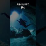 2023年 宮古島の海がアリエルの世界すぎた