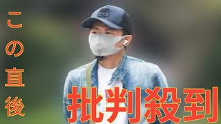2023年 大野智　年下恋人、宮古島でのリゾートホテル経営…気になる嵐終了後の“自由な生活”の「その後」