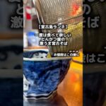2023年 【宮古島ランチ】一度は食べて欲しい。とんかつ屋の激うま宮古そば。