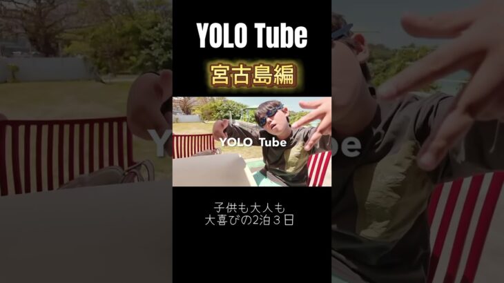 2023年 オモローでおしゃれな日常をお送りするのが目標です。#宮古島#宮古島旅行 #サロン経営