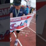 2023年 宮古島トライアスロン完走