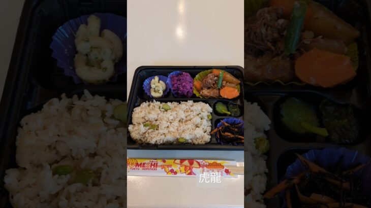 2023年 宮古島の朝ごはん♥こたつさん!!!