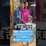 2023年 今回はパパになったビーチサッカー日本代表の上里琢文にインタビュー‼︎