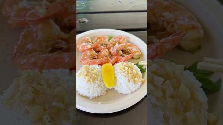 2023年 宮古島也有好吃的蝦蝦飯 #旅行 #日本 #宮古島