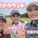 2023年 【宮古島】逢澤菜央ちゃん&中尾紫乃ちゃんと南の島でゆる〜くラウンド☀️