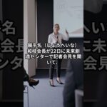 2023年 方言大会で宮古島の魅力再発見！