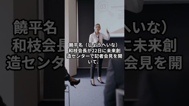 2023年 方言大会で宮古島の魅力再発見！