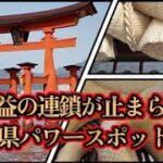 2023年 宮古島の裏側へ、自転車だからこそ辿り着ける絶景とパワースポットを巡る癒やしの旅へ