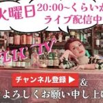 2023年 宮古島から帰って来ました🏝️何食べようかな？お化粧配信💄