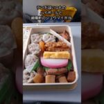 2023年 宮古島に帰ります！崎陽軒のシュウマイ弁当にハイボール最高！#アイアンマン #セカンドライフ #トライアスロン #宮古島 #崎陽軒のシュウマイ弁当