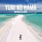 2023年 【沖縄・宮古島】ボートで楽々上陸！今話題のユニの浜ツアー！