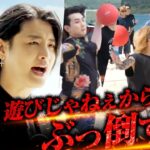 2023年 【激闘】宮古島で大暴れ！最高級食材をかけたガチドッジボール対決勃発！