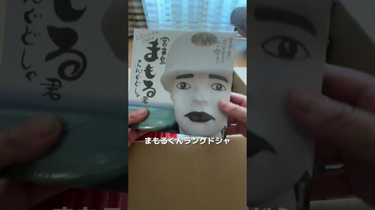 2023年 宮古島から届いたアレ