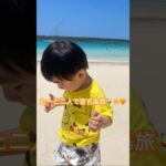 2023年 【宮古島】たーと２人旅🌺