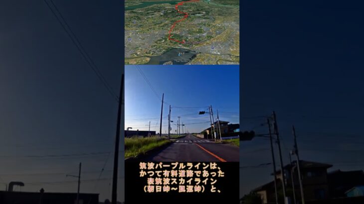 【ルート紹介】カントリーライン / 茨城県龍ケ崎市～稲敷市 #カントリーライン #旅行 #茨城ドライブ