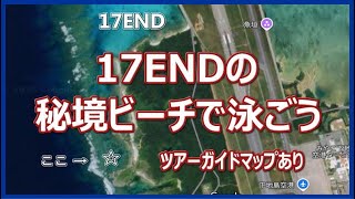 2023年 宮古島　観光ガイド
