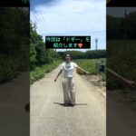 2023年 100のステップを公開中　撮影　＃ダンス  #shorts #shortvideo #shortsvideo 　#宮古島 　#dance #宮古島旅行  #ダンスレッスン  #振付動画