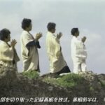 2023年 【番宣】「島語り 島の声」（1997年）／「宮古の神祭り」（1989年） | 宮古テレビアーカイブんきゃーんみゃーく