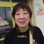 2023年 2025.1.8 宮古島 #2