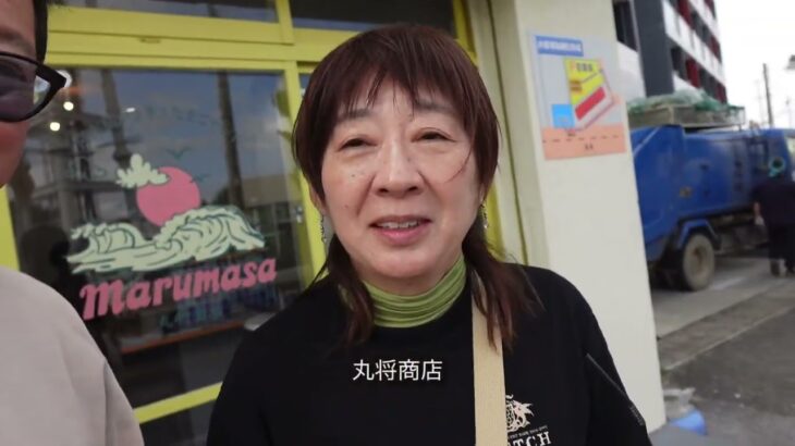 2023年 2025.1.8 宮古島 #2