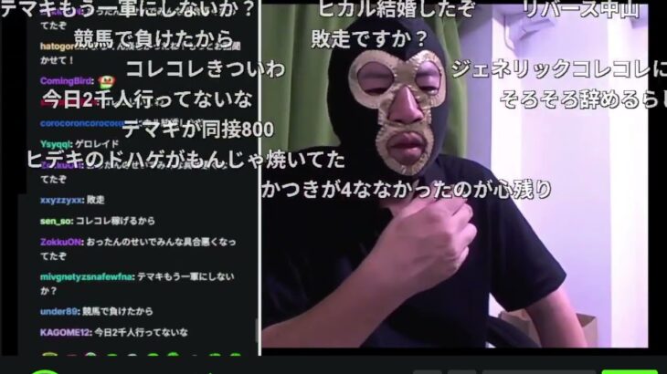 2023年 暗黒放送 宮古島サミットから帰ってきた。今回の総括などまとめ放送 20250616