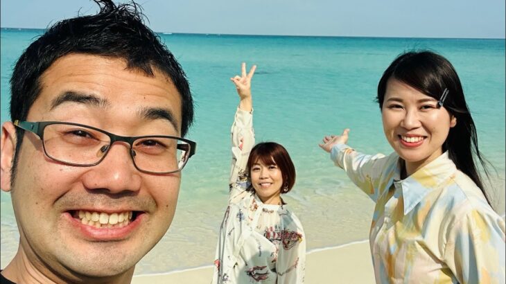 2023年 感激の宮古ブルー【宮古島でサイコ〜♪を味わい尽くす3人旅】
