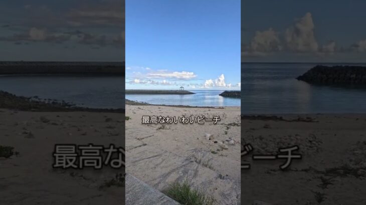 2023年 海のスイム練習（3000㍍タイムトライアル）#宮古島 #セカンドライフ #トライアスロン #アイアンマン