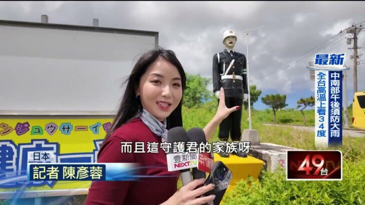 2023年 宮古島台味濃！ 台灣奶奶在地經營「40年柑仔店」