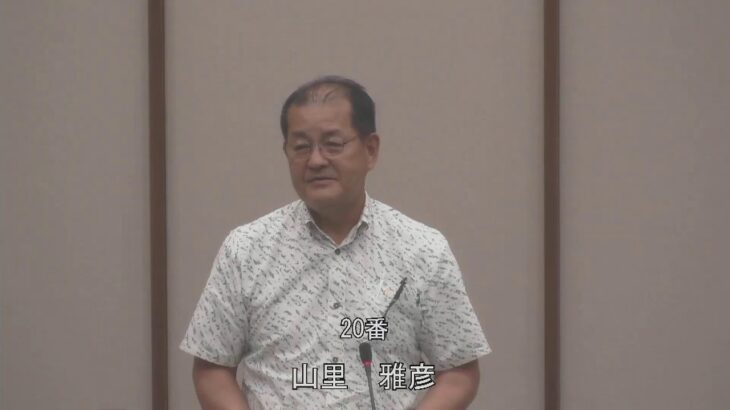 2023年 令和７年第5回宮古島市議会定例会（6月）質疑