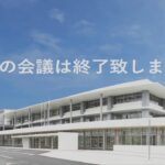 2023年 令和７年第5回宮古島市議会定例会（6月）一般質問3日目