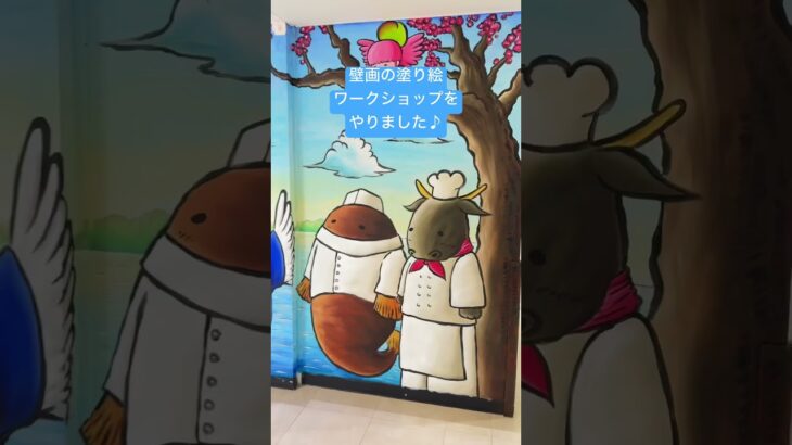 どデカい壁画を描きました！新たな観光スポットへ！茨城県水戸市、水戸駅ビルにありますよ♪水戸エクセル本館6階へ！ #art #壁画 #茨城県 #水戸市 #水戸エクセルのロゼオくん