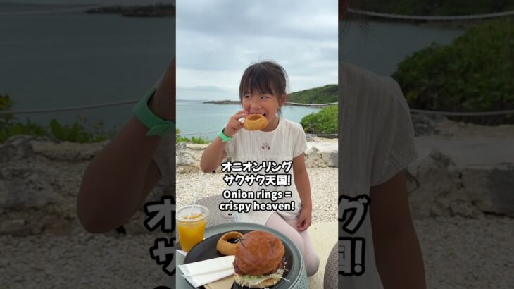 2023年 6歳子ども英語🔤ダグズバーガー池間島店🍔｜宮古島ランチの新定番🌺Doug’s Burger Ikema Island 🍔 #英会話 #小学生