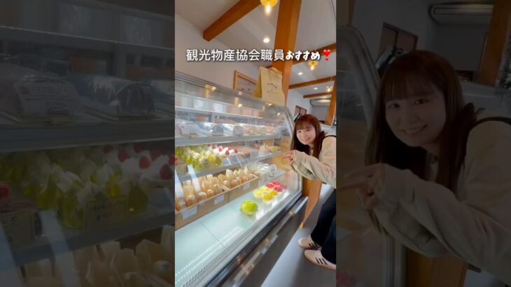 【日立市観光物産協会の職員が紹介する日立のオススメコーナー#8 】