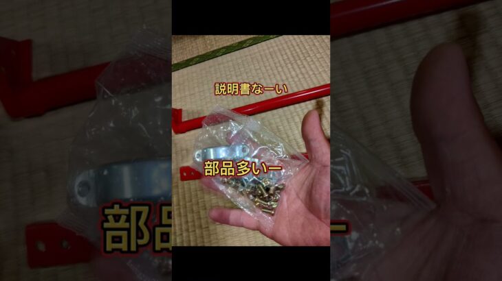 2023年 激安ホースリールレビュー#Amazon#LOVE#沖縄#農機#農業#ホースリール#宮古島